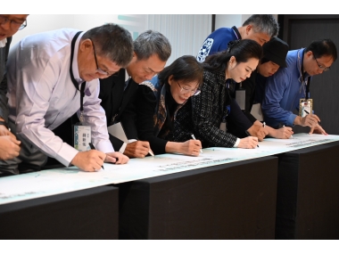 「綠色碳公益永續發展聯盟」正式成立 攜手共創低碳未來