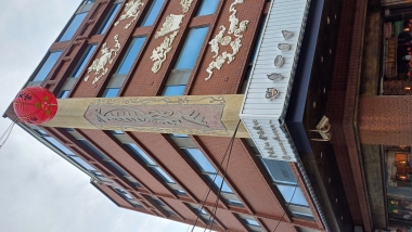 集雅軒北管樂隊與北港廟宇平安符的資料蒐集與田野調查