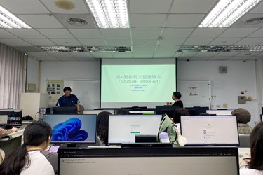智慧科技與繪本創作