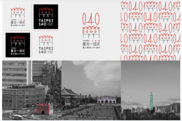 媒體整合與數位傳播設計