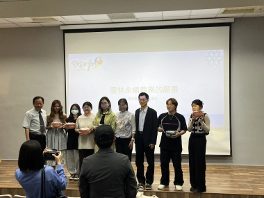 雲林縣地方農特產之品牌整合設計建構