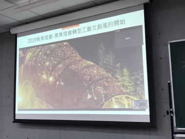 竹製品的創新與應用