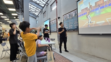 互動遊戲工作坊