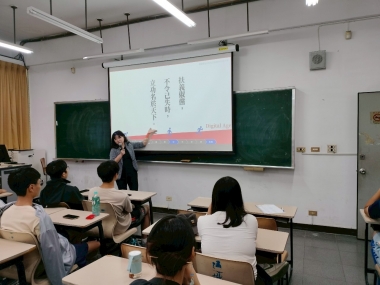 從數位人文到AI人工智慧講座