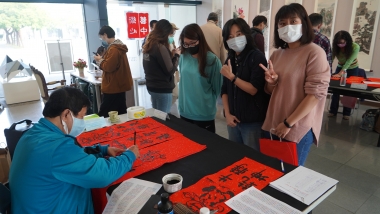 社會實踐經驗分享系列活動 _歲次辛丑《扭轉乾坤》春聯揮毫暨《書法藝術》專題講座