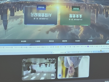 以語料庫為本的語用研究