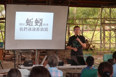 台灣蚯蚓面面觀