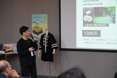 「2025社會實踐與智能地域設計國際研討會」