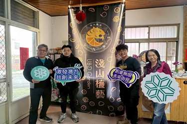 青聚點啟程會議