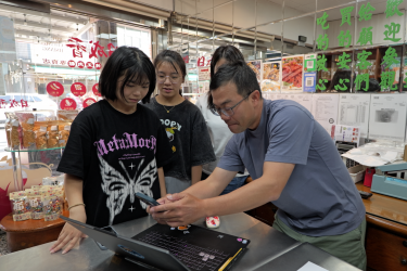 電子商務—土庫店家經營規劃提案與訪視