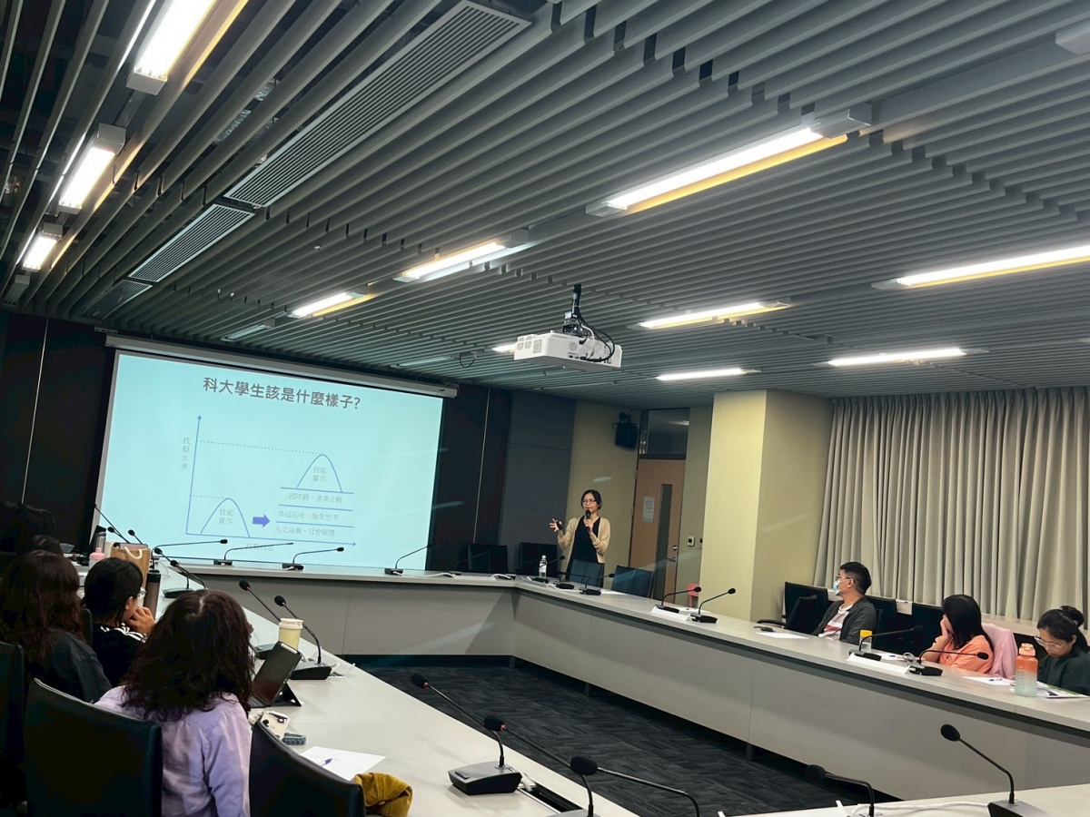 「USR如何打造共學場域」講座