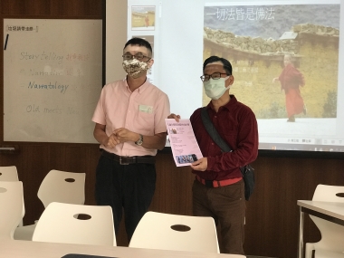 社會實踐研究設計與統計方法分享活動報告