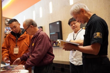  USR北港場域年度成果展 