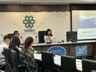 「淺談SROI社會影響力」講座