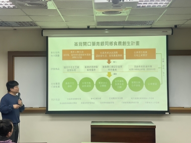 雲林縣崙背鄉人文研學行動計畫－崙背文化工作坊(二)
