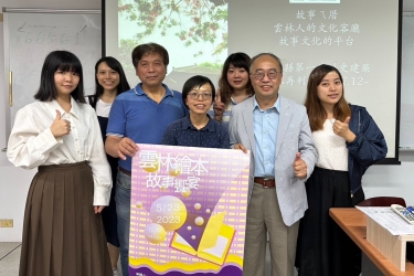 人機互動設計與應用