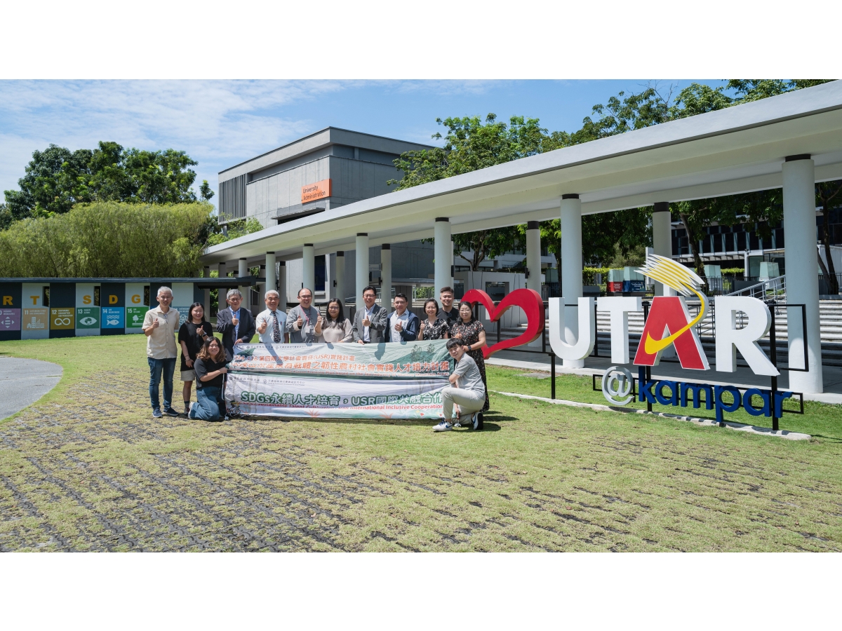 雲科大與馬來西亞拉曼大學及PLab啟動 USR跨國合作計畫  深化永續發展與地方創生的夥伴關係