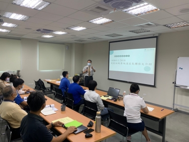 ESG報告書輔導——助力企業實現永續轉型