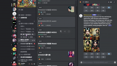 Midjourney 運用在介面與平面設計上