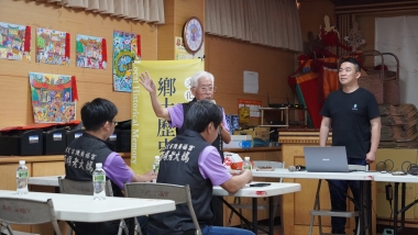 地方故事采錄工作坊