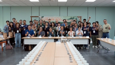 SIG茶鄉特色茶品開發與社會實踐人才培力經驗交流