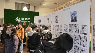 斗南物語2 漫畫發表會