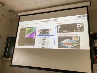 永續發展與社會實踐研究中心計畫之綠色產業專題演講