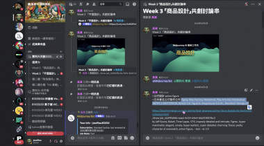 Midjourney 運用在介面與平面設計上