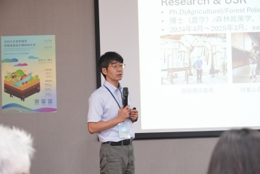 「2025社會實踐與智能地域設計國際研討會」