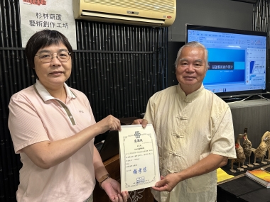 在地創生永續行動學習之旅