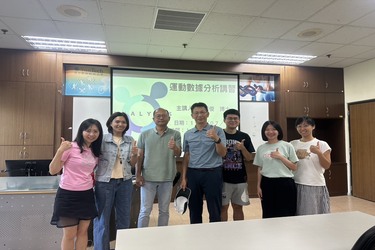 運動分析講習