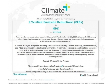 本次國際交流完成 Gold Standard（GS-VER）2噸碳額度註銷