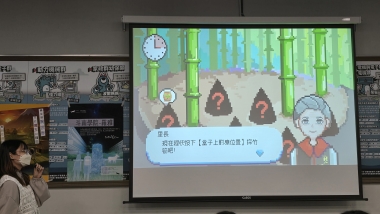 斗南物語2 遊戲發表會