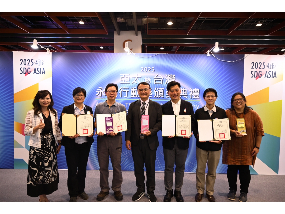 雲科大2025亞太暨台灣永續行動獎全案獲獎 八項行動方案齊獲肯定