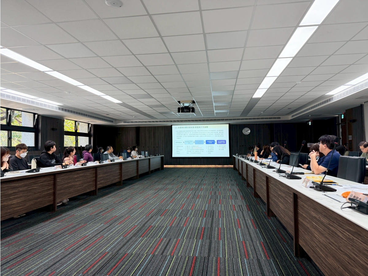 雲科大2025版永續報告書資料蒐集說明會