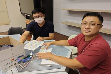 雲林溪淨溪及相關成果