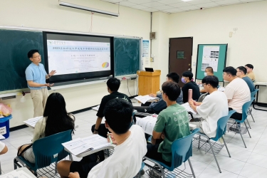 以半導體技術推動綠色能源與節能光電元件之開發及利用