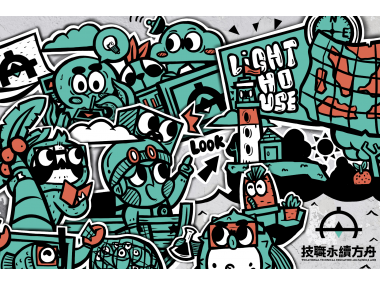 技職破風者計畫：技職永續方舟｜技職揚帆，方舟啟航