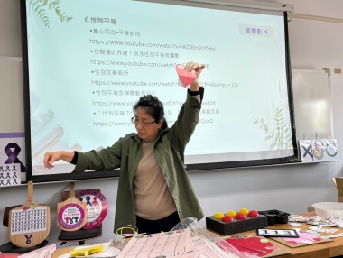 社區反暴力教案設計講座
