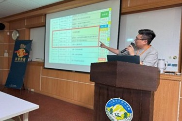 深耕在地永續教育影像技術工作坊 (水里影展紀錄片工作坊)