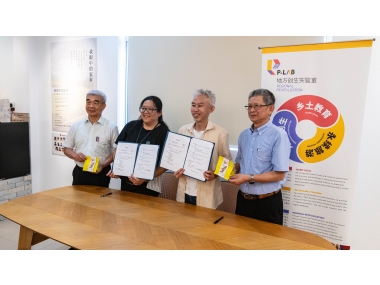 雲科大與馬來西亞拉曼大學及PLab啟動 USR跨國合作計畫  深化永續發展與地方創生的夥伴關係