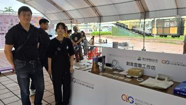 創客市集-創意雷雕工作坊