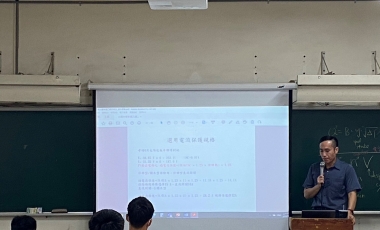 太陽光電裝置乙級技術士證照學科