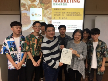 雲林古坑青農與地方創業之培力計畫