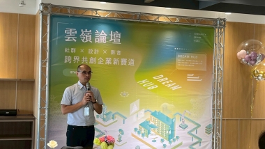 行銷與創業專題講座