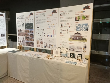 雲來豐 塔山兩側的來吉&豐山 成果展