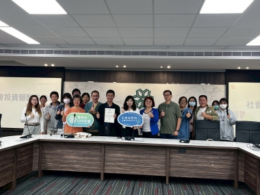 「SROI社會影響力管理」講座