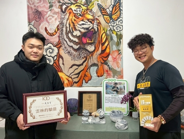 青聚點啟程會議