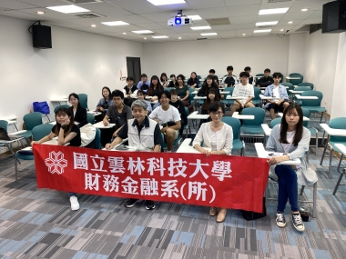 永續金融人才培育