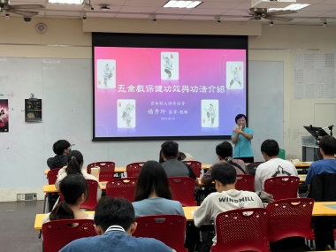 五禽戲保健功效與功法介紹及功法演練
